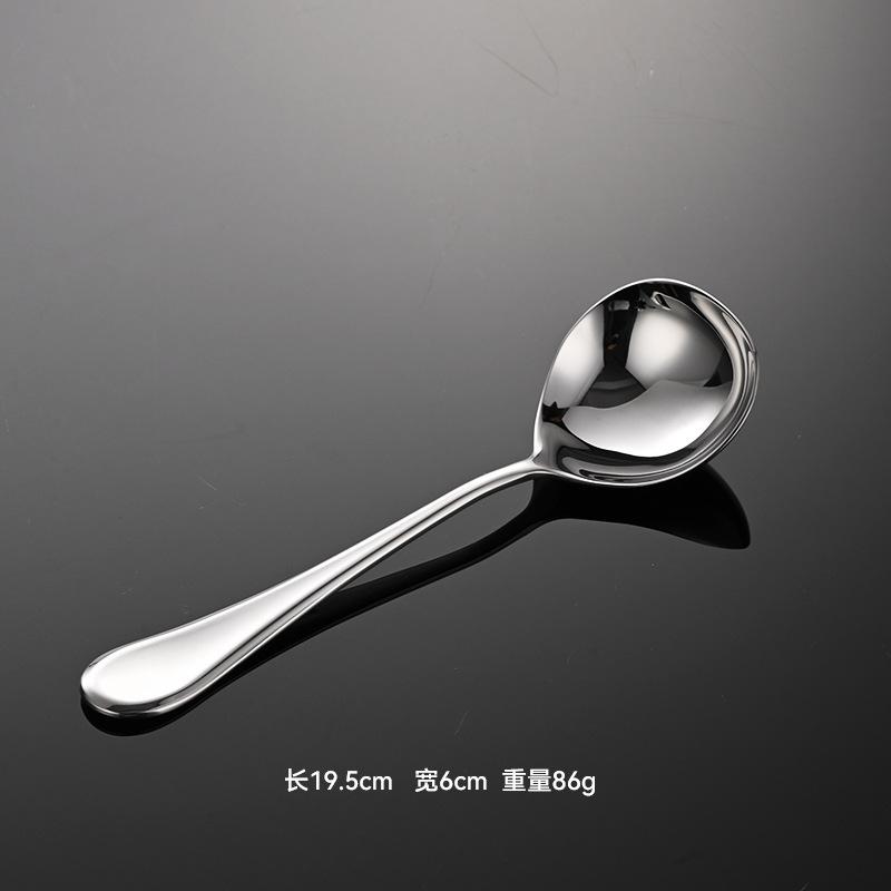 304 Stainless Steel Spoon Deepened Soup Dry Rice Spoon 010 Round Handle Thickened Ramen Spoon Small Soup Shell Porridge