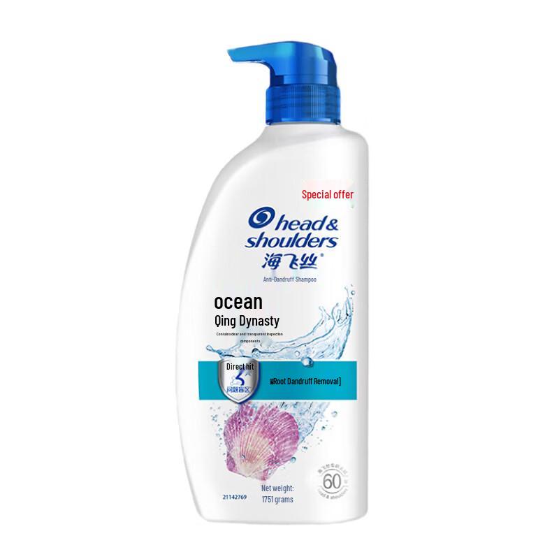 Head & Shoulders Ocean Fresh Anti-Dandruff Shampoo Set