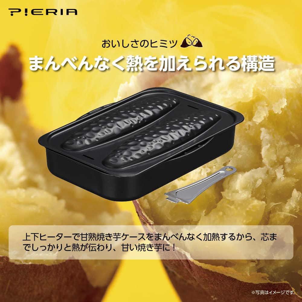 Doshisha Big Oven Toaster with Sweet Potato Stepless Temperature 60 Minute Baking Pieria Case, Adjustment, Timer, 4-Piece