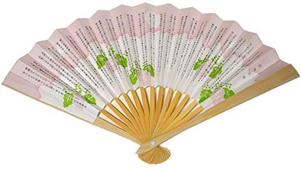 Urasenke and Other Tea Ceremony Practice Including a Red Kaishi and a Red Fukusa Includes a Simple Guide To Making Matcha Tea and English Tokumasu Tea