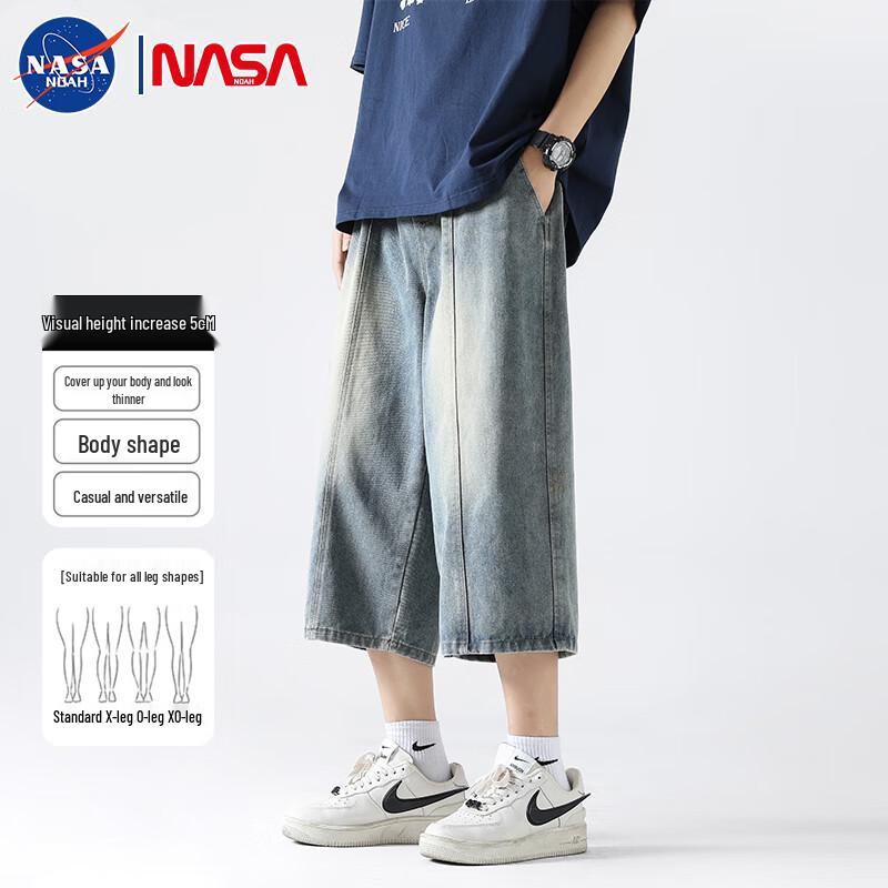 

Мужские выбеленные укороченные джинсы широкого кроя NASA NOAH 5XL