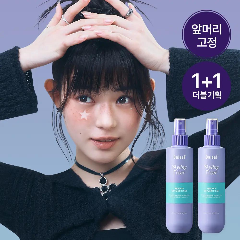 Fissatore per capelli Dalif 200ml (+Crema per ricci+Olio lucidante) Piano omaggio