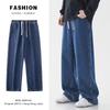 Men's Autumn Large Straight-Leg Hong Kong Style Loose-Fit Wide-Leg Jeans