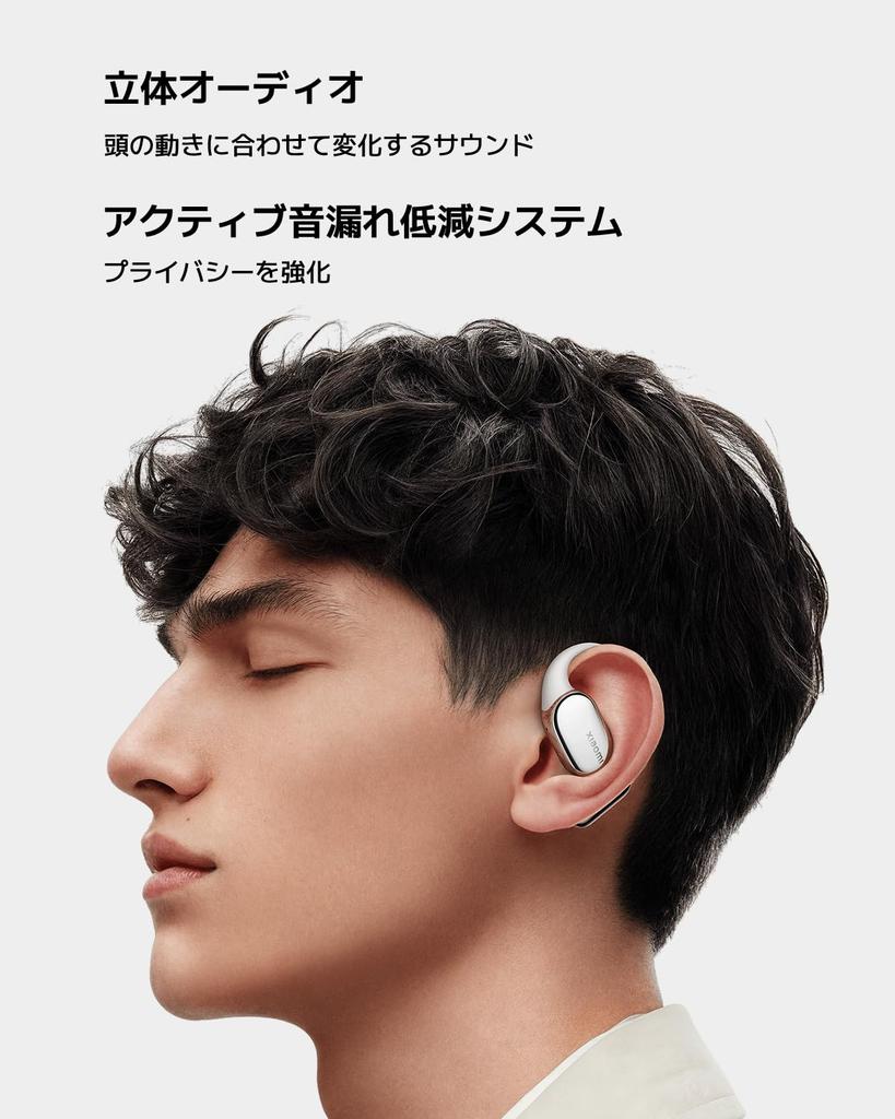 Xiaomi OpenWear Stereo Pro OWS Dual Harman Sound Leakage Surround Recording IP54 Water and Dust Ideal for Goldo Open-Ear Earphones, Wireless,