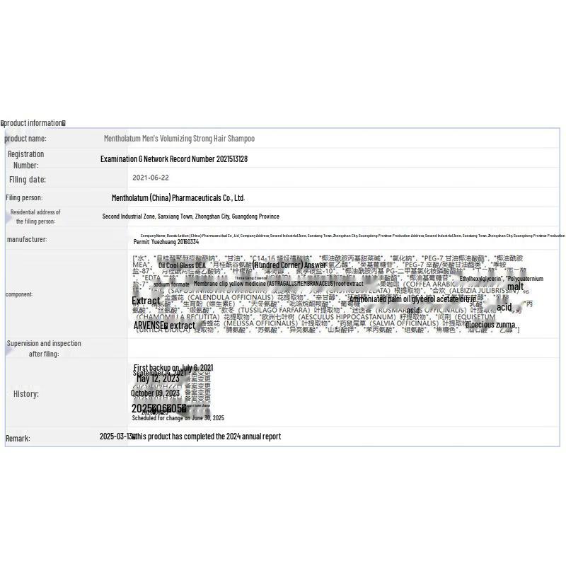 Mentholatum Men's Hair Strengthening & Oil Control Shampoo