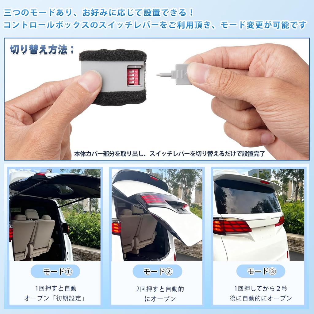 Vipeak Alphard 30 Serie Elektrische Heckklappenöffnung Neuestes Modell 30 ALPHARD VELLFIRE 30 Serie Modelle Automatischer Schalter Kofferraumöffnung mit Entriegelung Einfache Installation
