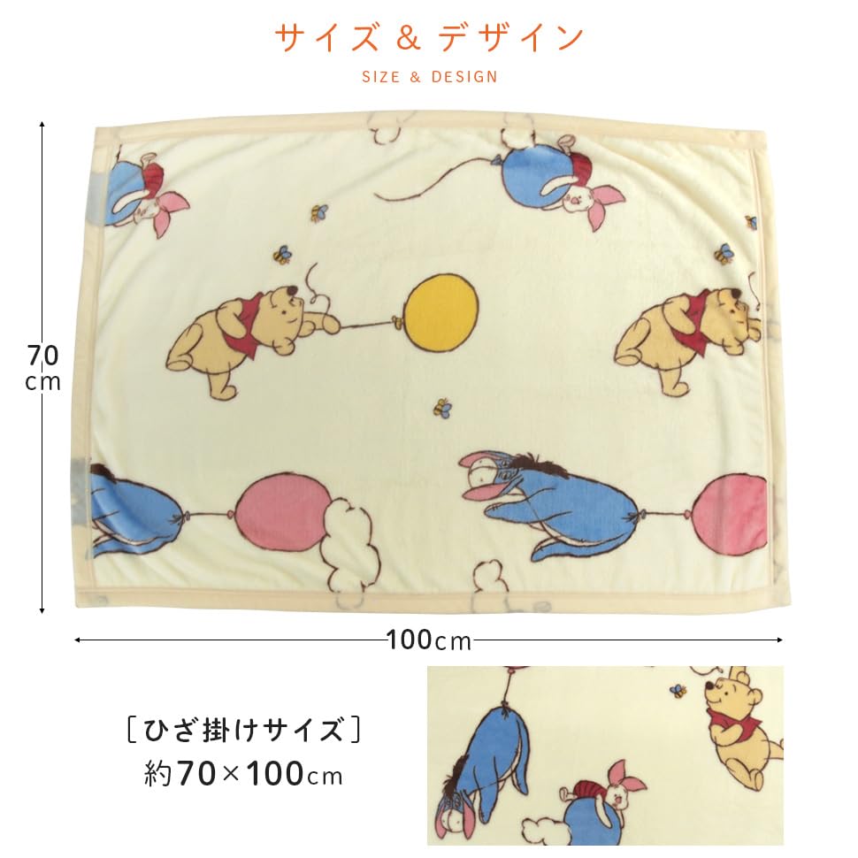 Revere Disney Medvídek Pú Klínová deka Showa Nishikawa, Deka, Deka, Deka, Teplá, Pratelná, Roztomilá,