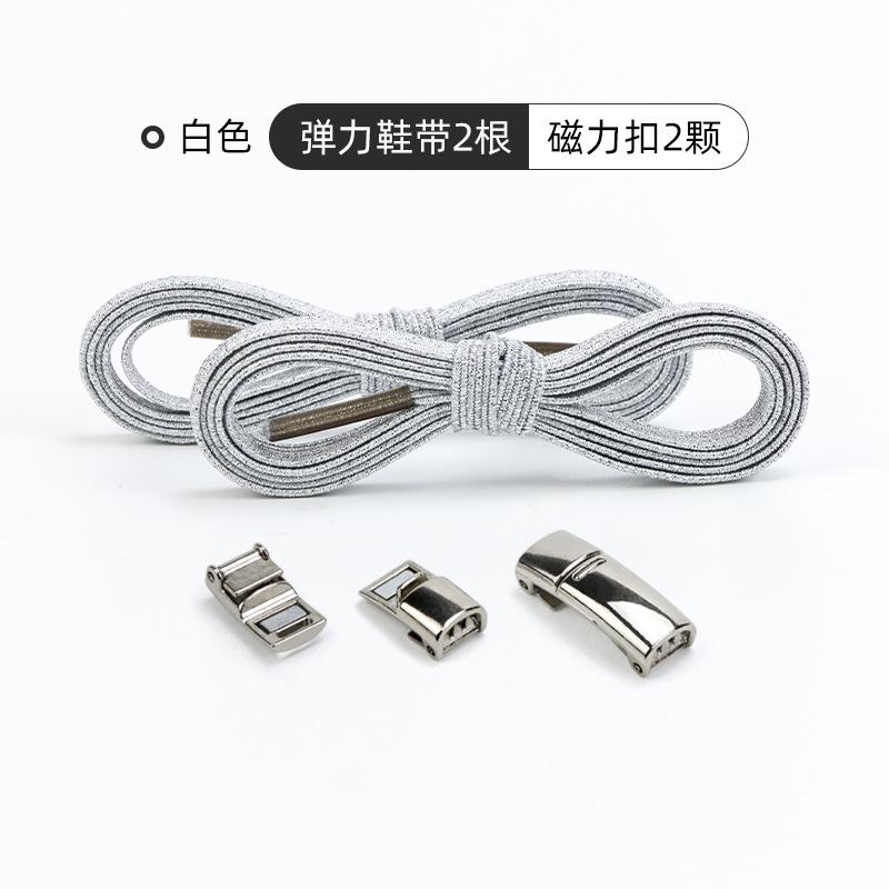 1pair Free-Tie Shoelaces with Rhinestone Buckles, Fashion Elastic Lazy Shoelaces for Sneakers Canvas Shoes Skate Shoes, Women & Men