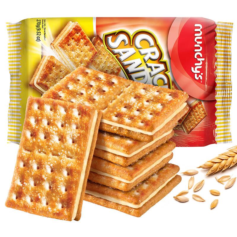 Munchy s Cream Sandwich Crackers