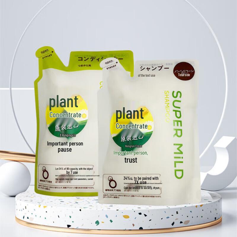 

SUPER MiLD Gentle Hair Care Refill Set