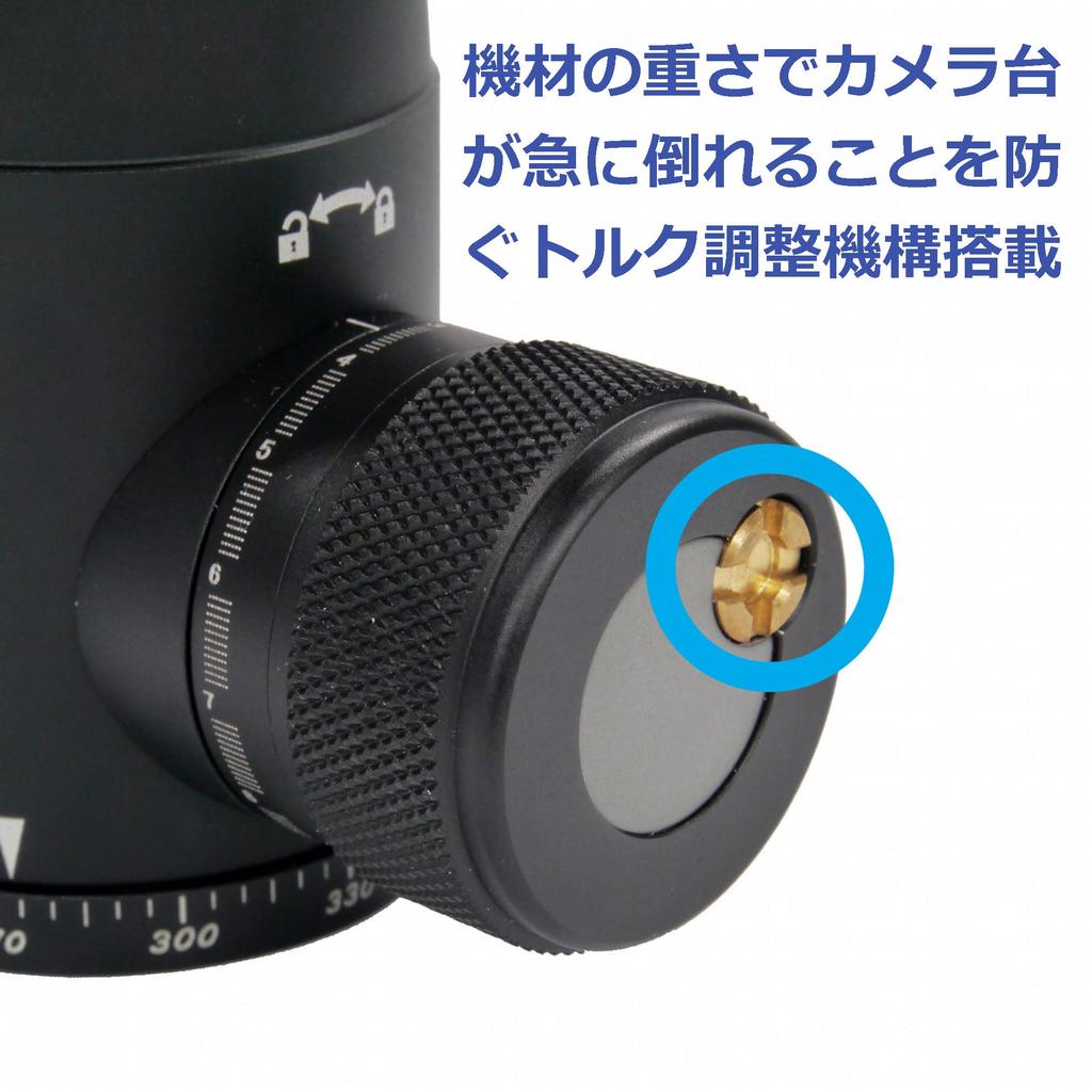 Velbon Free Head AZ Compatible Machined Aluminum Equipped with Torque Adjustment Mechanism Ball Head SLR Mirrorless Camera Head Horizontal Pan