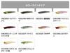 Duo Realis Spinbait Herbie 75S CSA3551 Juvenile G-Fix (Lake-bred Ayu)