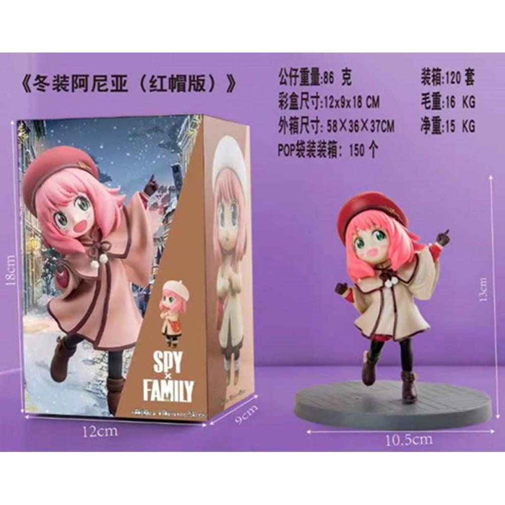 

15CM Anime SPY Family Anya Forger Figure 4 Winter Clothing Hat Dress Up Cute Standing Model Toy Gift Collection Action Figure With box