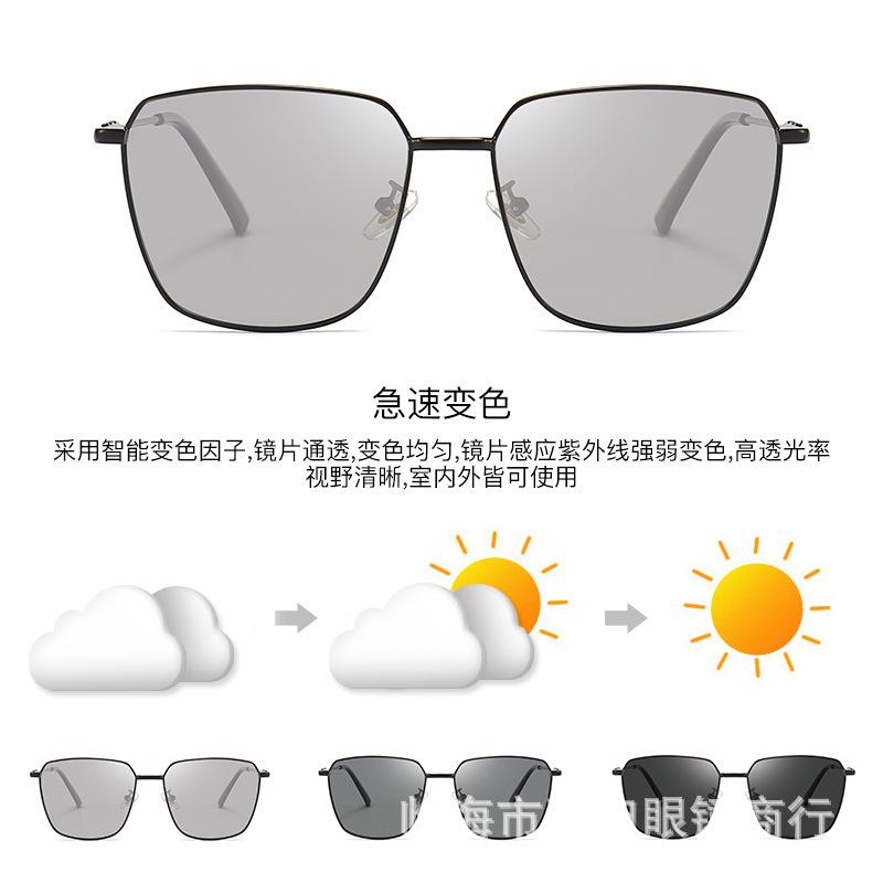 Metal Polarized Sunglasses Men'S Color-Changing Sunglasses Uv-Proof Driving Glasses 5095