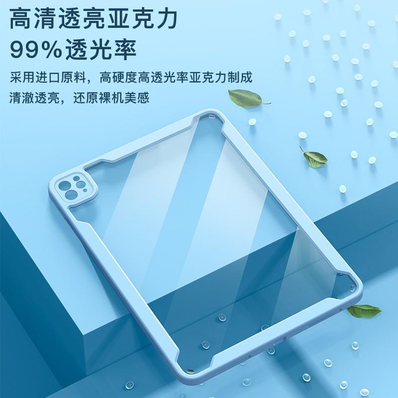 IPad 10.9 Inch Case With Pen Slot Shockproof Magnetic Detachable Transparent Cover 9/10th Gen