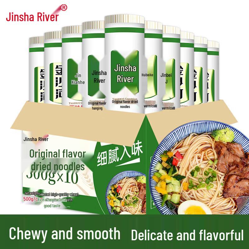 Jinshahe Original Fine Noodles (10x 500g)
