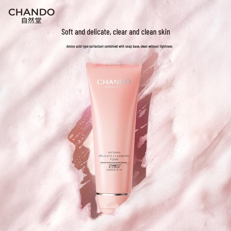 CHANDO Firming & Refining Deep Cleanser