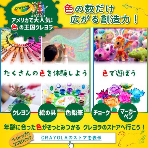 Crayola Bottle Paint 6 Color Set Easy To Remove with Water Classic Genuine Product 541204