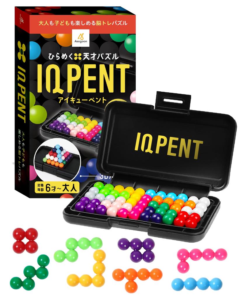 Educational Brain Training Puzzle 200 Puzzles for Children and Adults IQ Puzzle Box Puzzle, Toy, - Pent®
