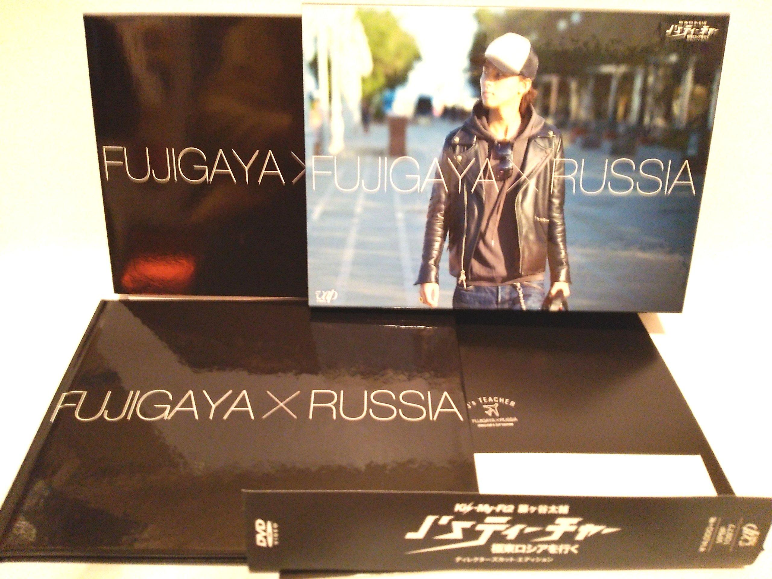 

Teacher Fujigaya Taisuke Goes to Far East Russia Cut Edition J s Kis-My-Ft2 - Director s - [DVD]