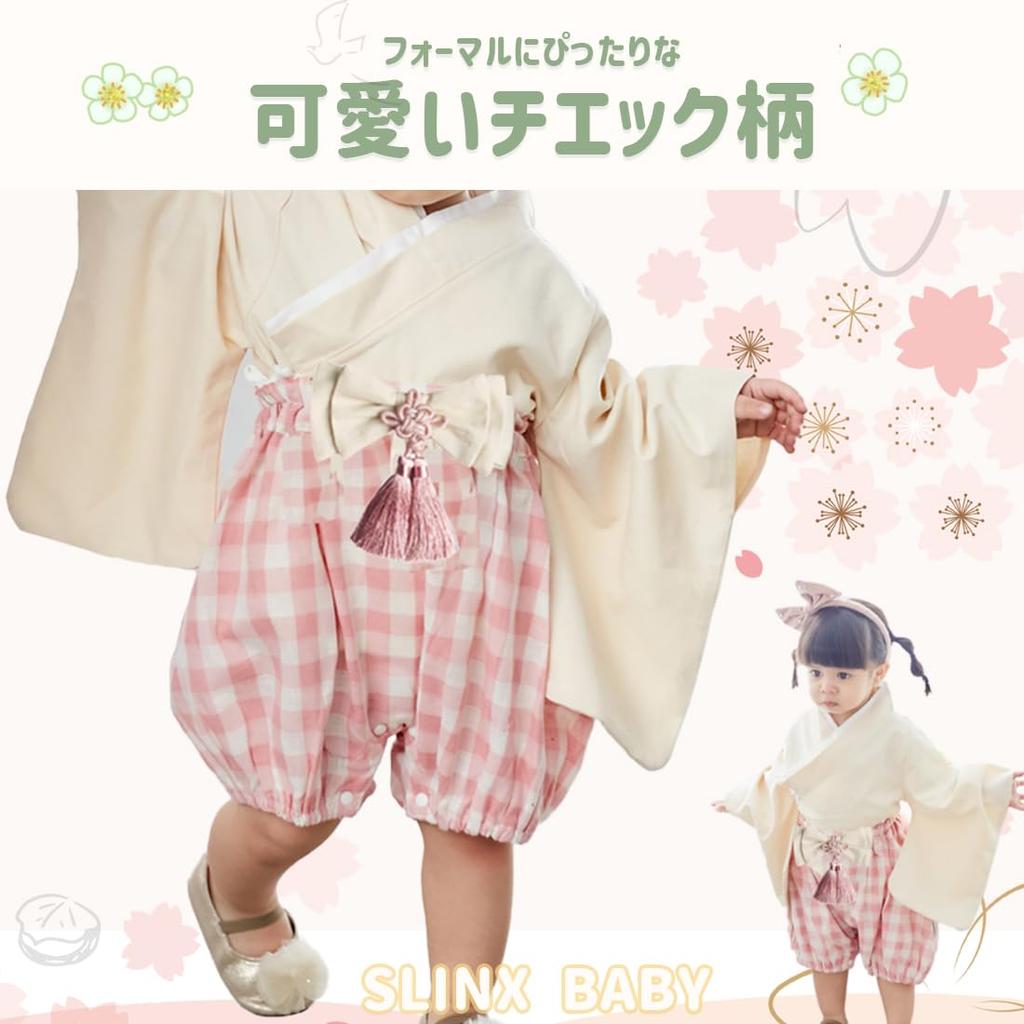 SLINX Baby Kimono Romper with Hakama for Girls and Perfect for Shrine Visits and 100th Day HF023 Size Boys, Celebrations, (Gray, 70)