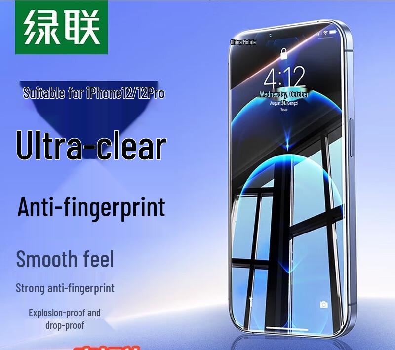 UGREEN iPhone 12 Pro Tempered Glass Screen Protector