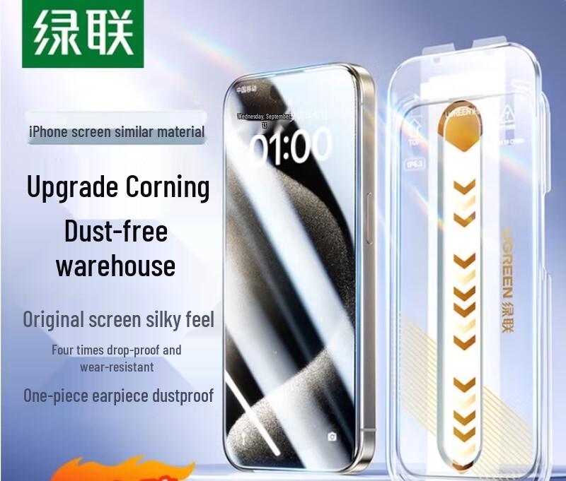 

UGREEN iPhone 15 Pro Full Coverage Tempered Glass Screen Protector (2-Pack)