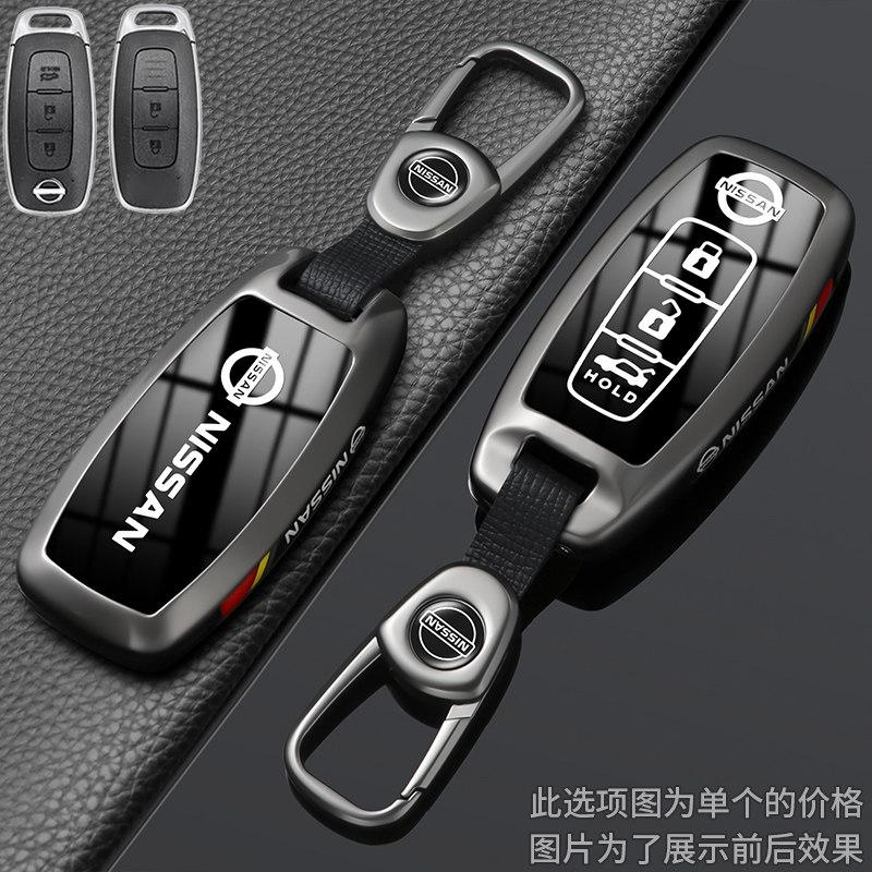 Suitable for the 2026 Nissan Teana Key Protection Case, Xuan Yi Ai Rui Ya Tan Lu Jin Ke Xiao Ke Qi Jun Tu Da Car Buckle