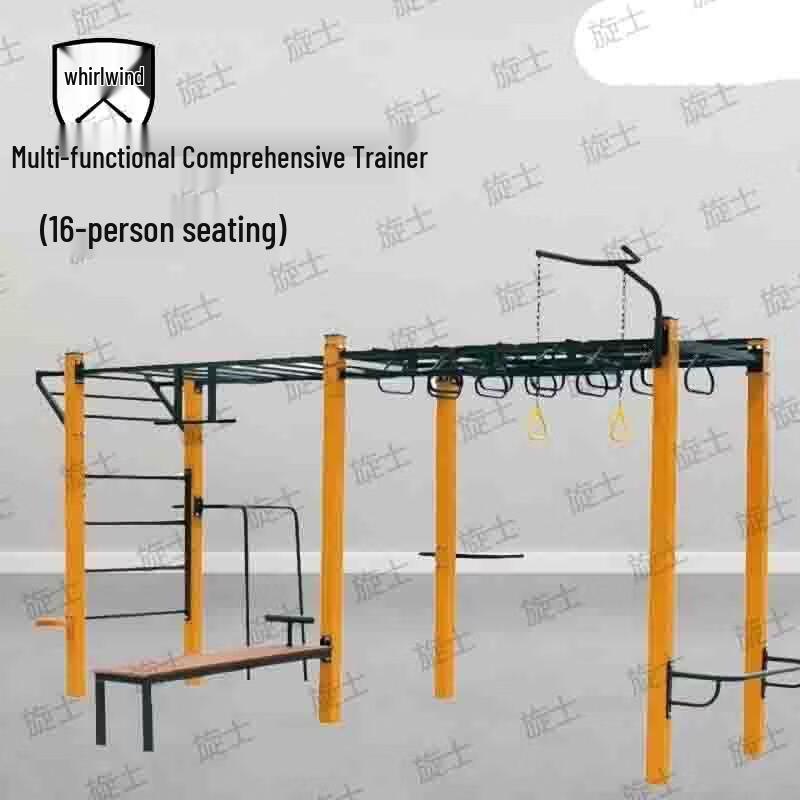 Xuanshi Outdoor Comprehensive Fitness Training Station