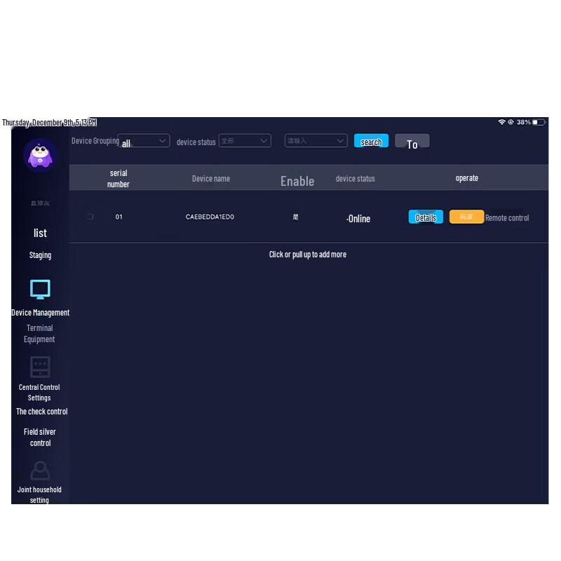 ITC Audio-Visual Exhibition Control Software (CN version)