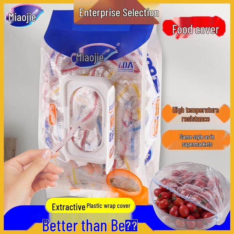Miaojie Disposable Elastic Food Covers