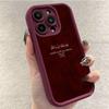 Red Textured Background with Arabic And English Quran Verse Print Phone Case for iPhone 17 16 15 14 13 12 11 Pro Max Plus Cover