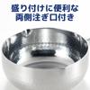 Tamahashi Yukihira Ajimeijin Pot, 20cm, IH/Gas Compatible, Aluminum, Tabletop, AM-20U