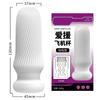 Masturbation Cup for Men Soft Male Exercise Penis Massage Sexy Pocket Pussy Blowjob Toy Vagina Adult Goods 18+