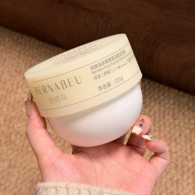 Bernawood Multi-purpose Moisturizing Lotion