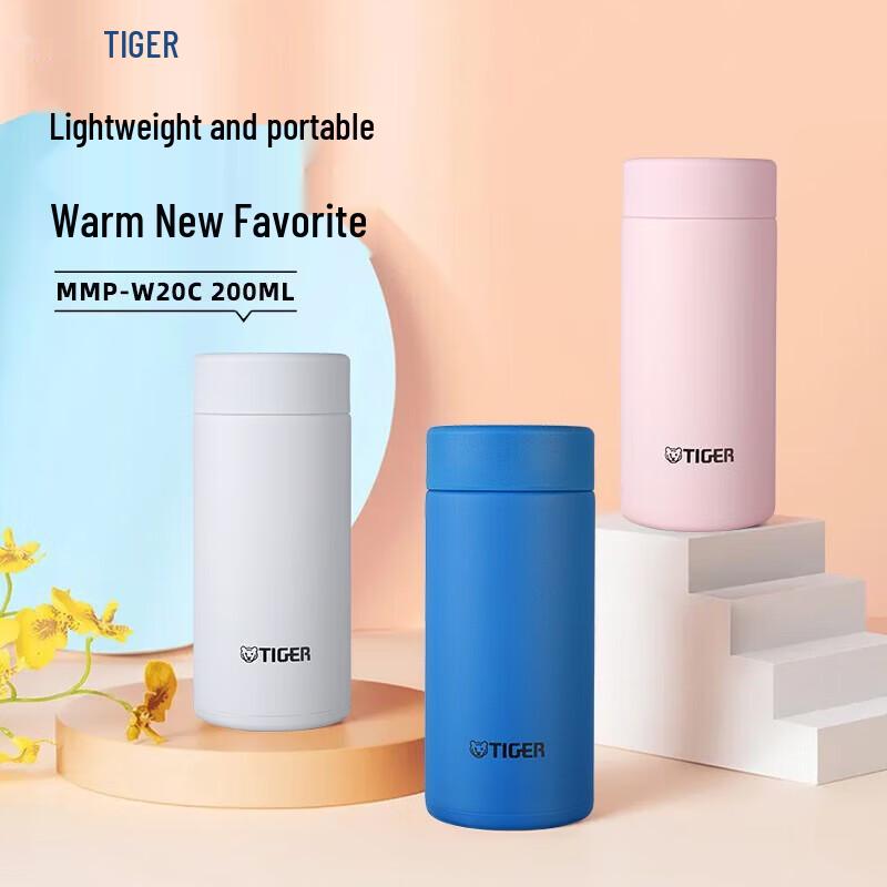 Tiger Mini Portable Thermos Bottle