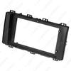 Seat Ateca 2016-2020 9" Audio/Video Navigation Panel Speaker Mod Frame