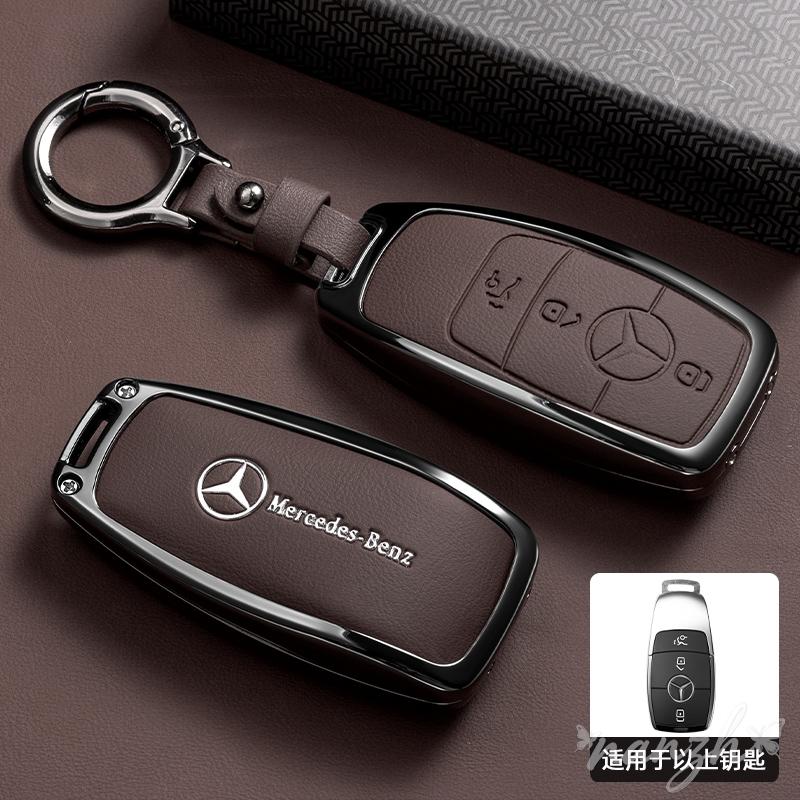 Car Key Case Cover For Mercedes Benz A C E S G Class GLC CLE GLS W222 Leather Shell Holder Protection Keychain Bag Accessories JT1
