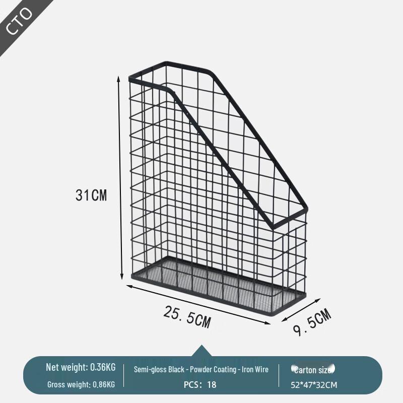 Скандинавский металлический органайзер для файлов