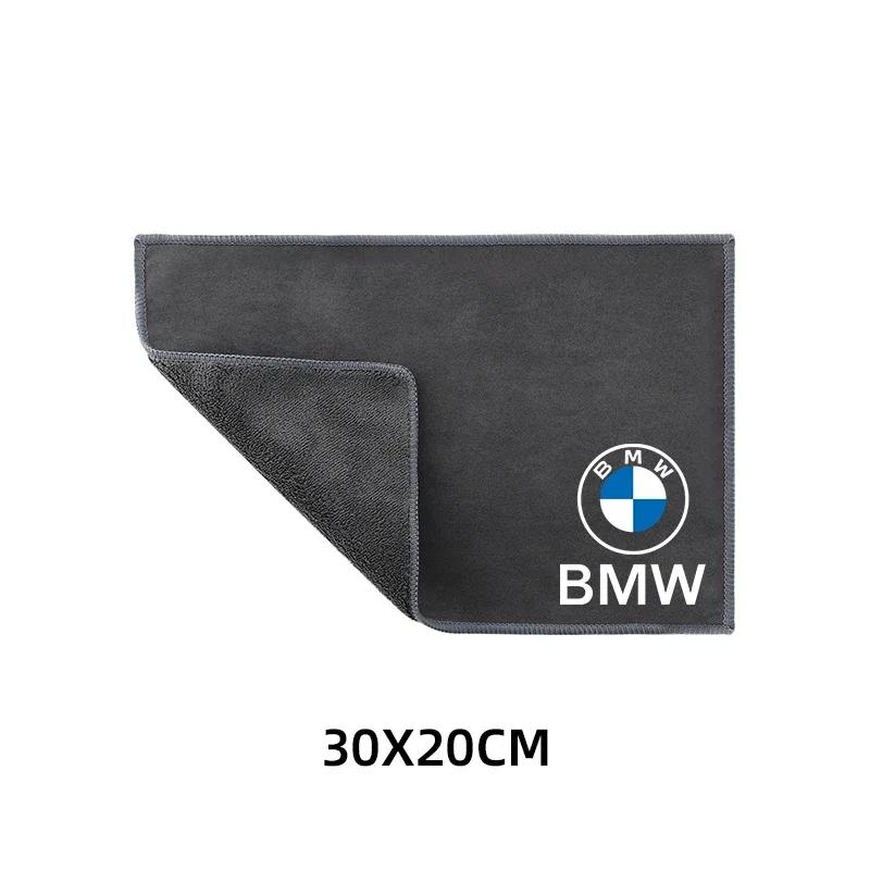 Car Microfiber Car Wash Towel and Soft Bristle Cleaning Brush Tools For BMW 1 2 3 Series M Power X1 X5 X6 F30 E90