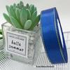 2.5cm Satin Ribbon with Double Gold Edge for Bouquets and Gift Boxes