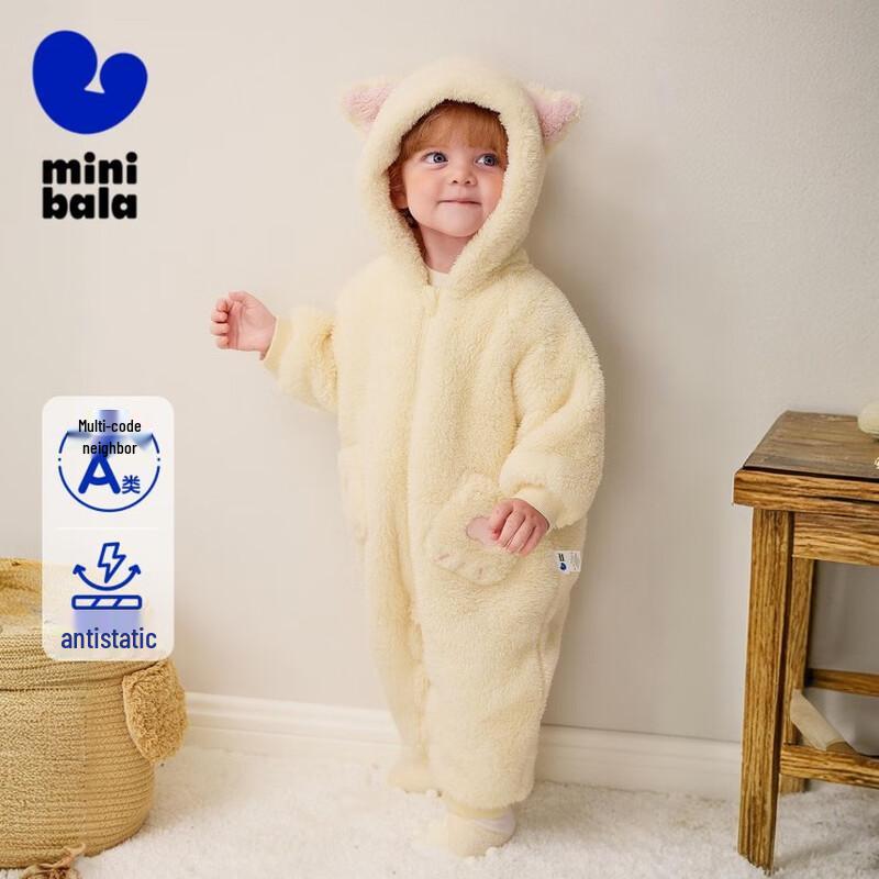 MiniBala Baby Anti-Static Coral Fleece Hooded Romper