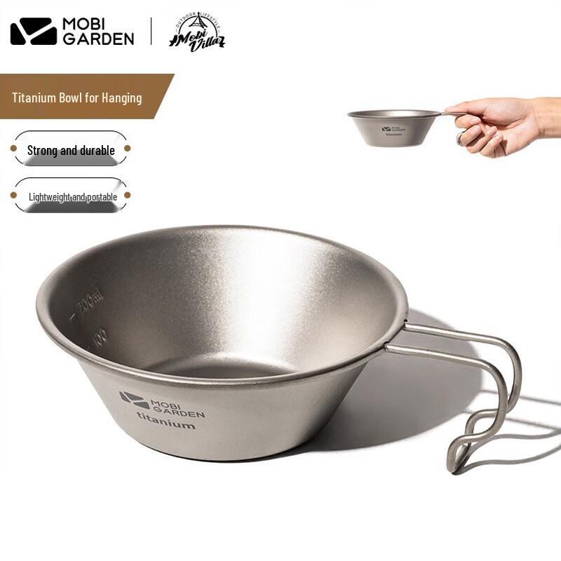 Mobi Garden Portable Titanium Picnic Bowl