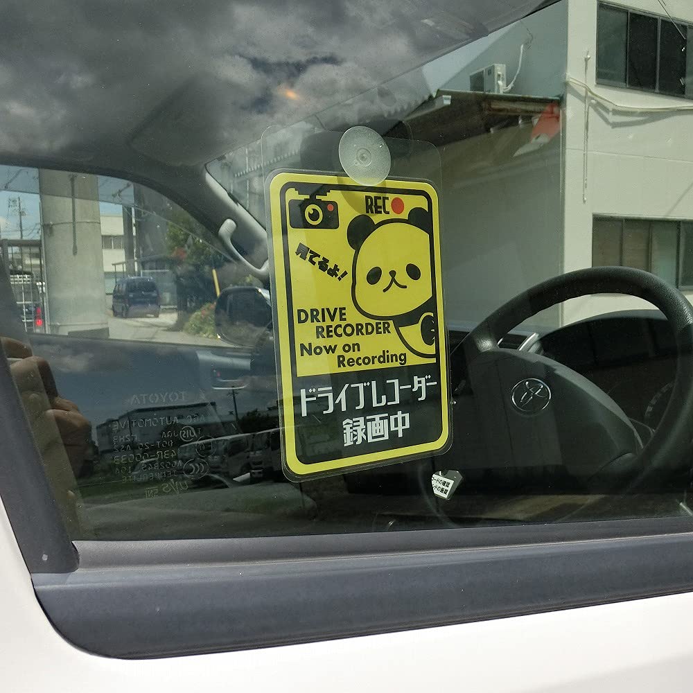 Choose from stickers, magnets, and suction cups (suction cup)