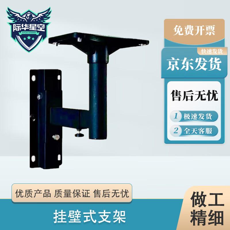 Solar Powered & Electric Road Warning Lights