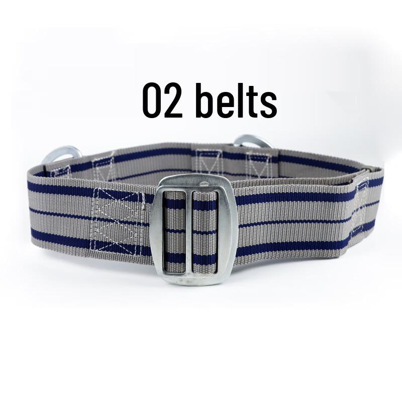 UOSU Emergency Safety Belt 1