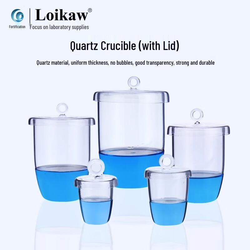Leigu Quartz Crucible 50ml