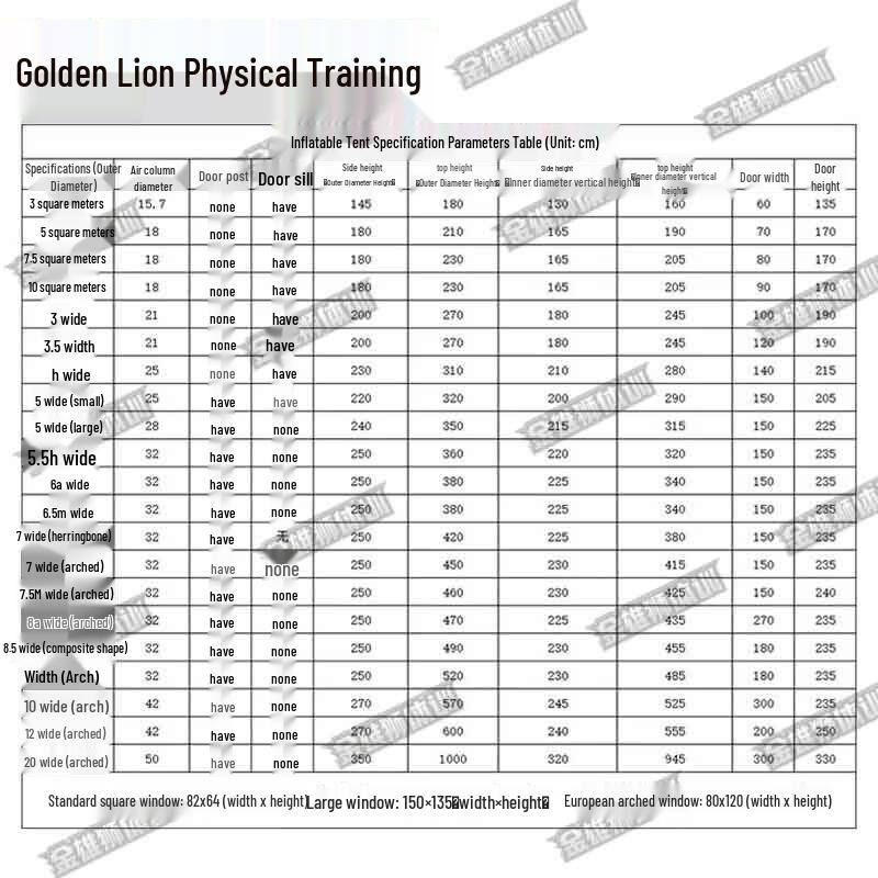 Golden Lion Inflatable Training Tent
