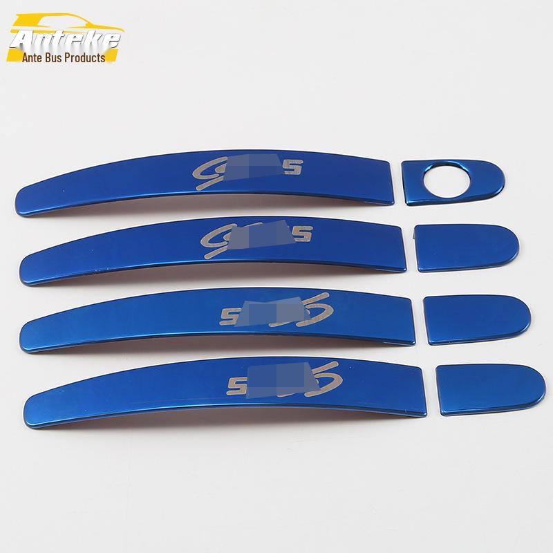 CS35 Car Door Steel Armrest Handle Grip Patch - Fits 14 Models