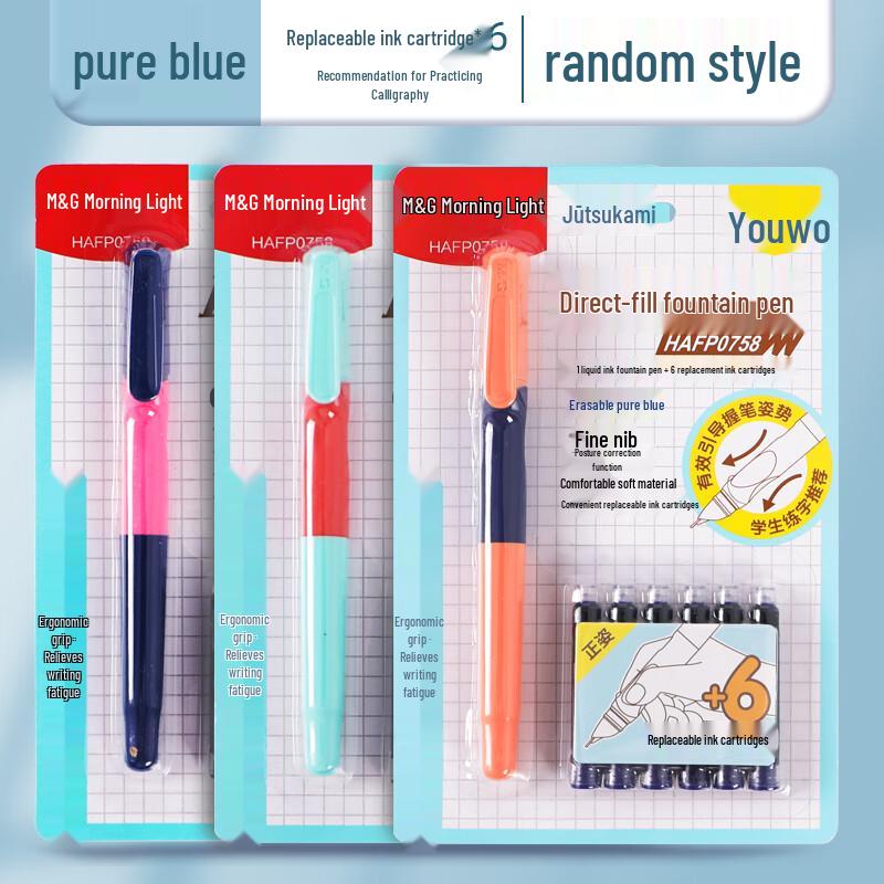 M&G Fountain Pen Set with Ink Cartridges